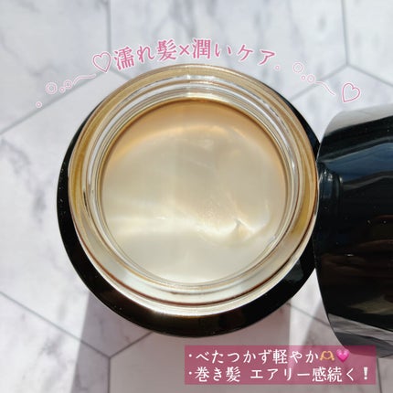 #メルティヘアバーム ライト/ルシードエル/ヘアバームを使ったクチコミ(2枚目)