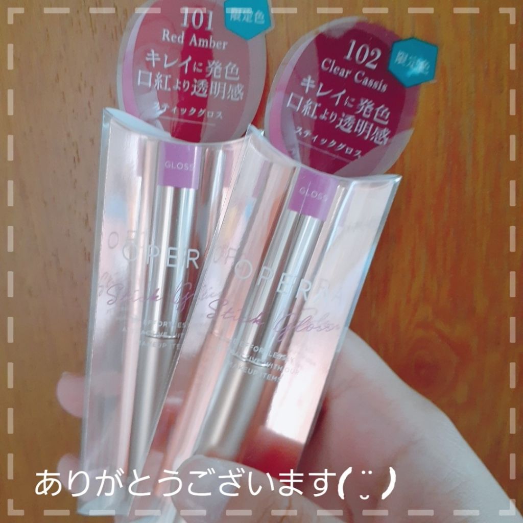 オペラ シアーリップカラー RN/OPERA/リップグロスを使ったクチコミ（1枚目）