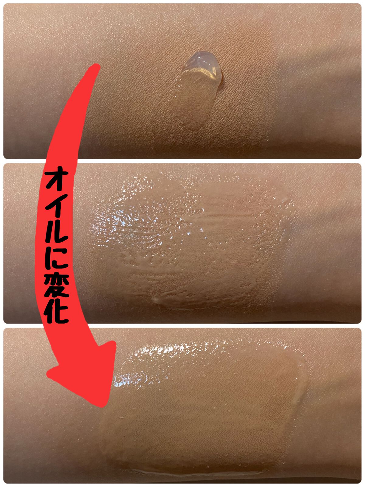 ピュアクレンジングジェル ホワイト/Salanaru(サラナル)/クレンジングジェルを使ったクチコミ(2枚目)