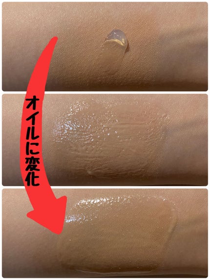 ピュアクレンジングジェル ホワイト/Salanaru(サラナル)/クレンジングジェルを使ったクチコミ(2枚目)