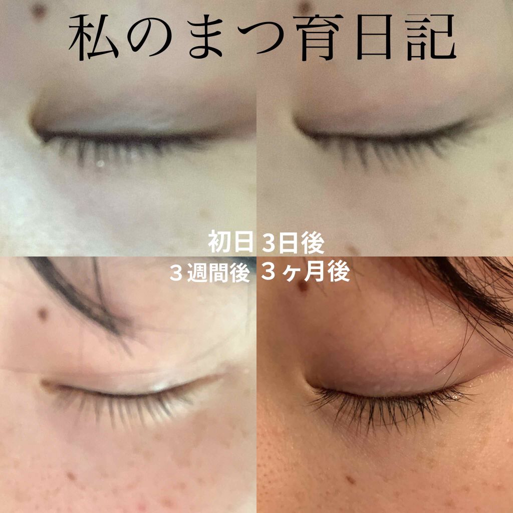 ラッシュジェリードロップ　ＥＸ/MAJOLICA MAJORCA/まつげ美容液を使ったクチコミ（1枚目）