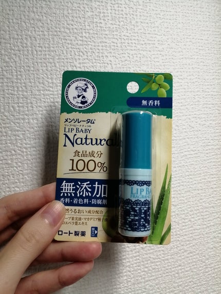 リップベビーナチュラル 無香料/メンソレータム/リップクリームを使ったクチコミ(1枚目)