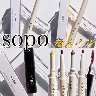 パウダー&ライナー 05 スパークリングショコラ＜限定色＞/sopo/パウダーアイシャドウを使ったクチコミ（1枚目）