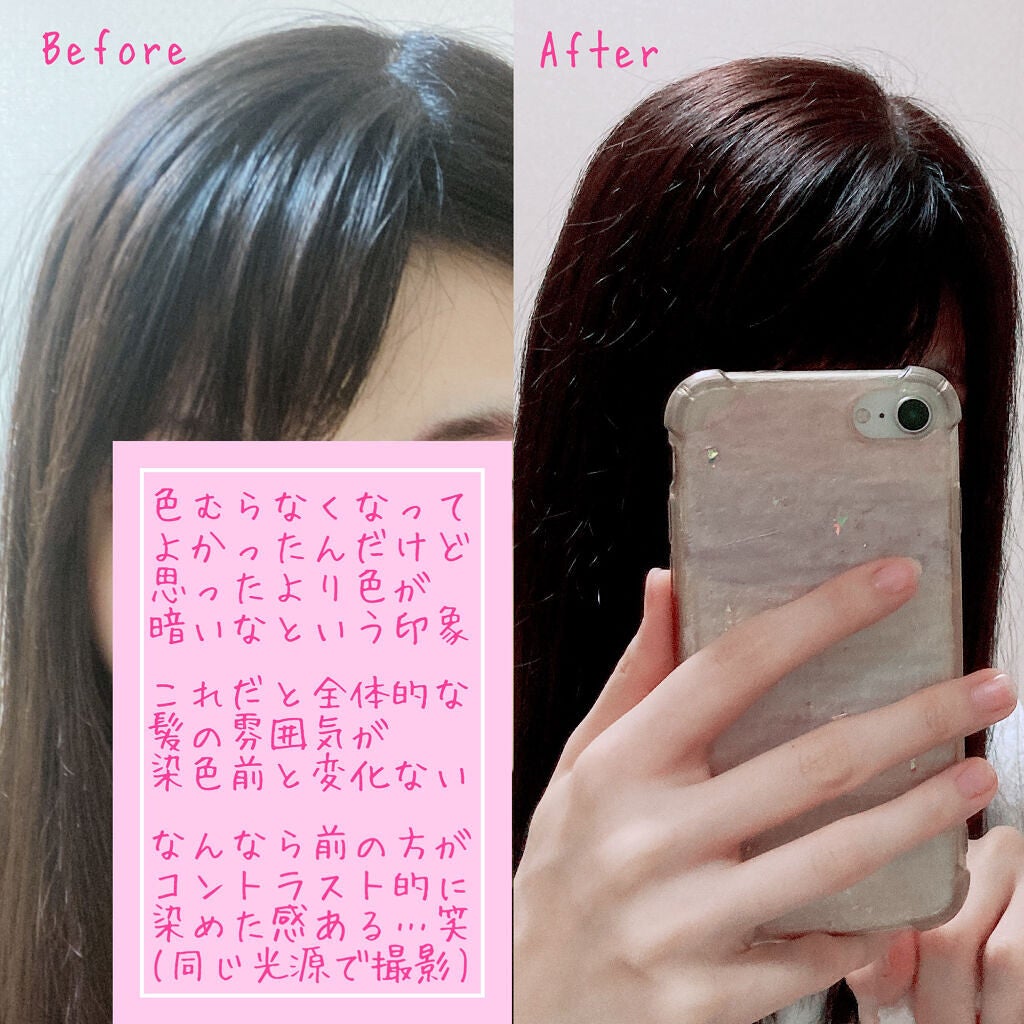 ぷぶり on LIPS 「泡カラー傷みすぎて泣きたくなるので、評判がいいこっちをお試し!..」(3枚目)