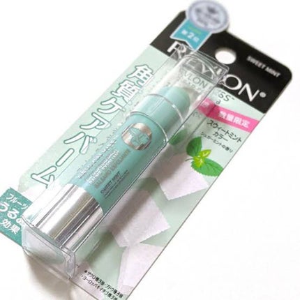 レブロン キス シュガー スクラブ/REVLON/リップスクラブを使ったクチコミ(1枚目)