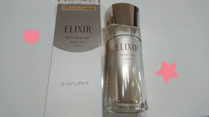 エリクシール シュペリエル デザインタイム セラム/エリクシール/美容液を使ったクチコミ(1枚目)