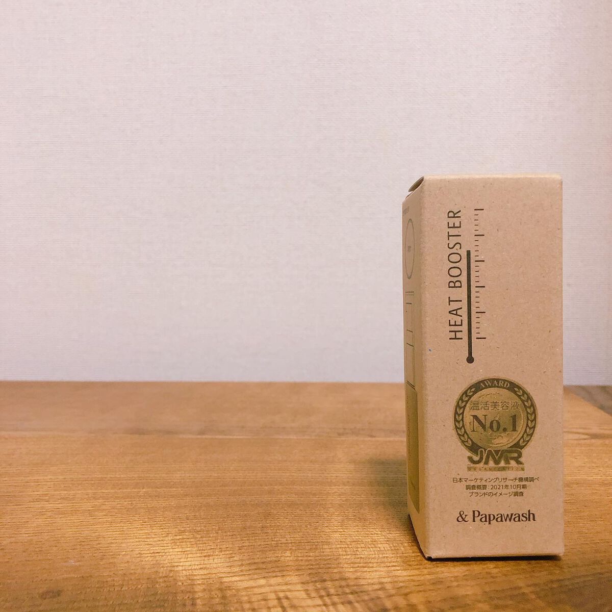 ヒートブースター /ESS/ブースター・導入液を使ったクチコミ（2枚目）