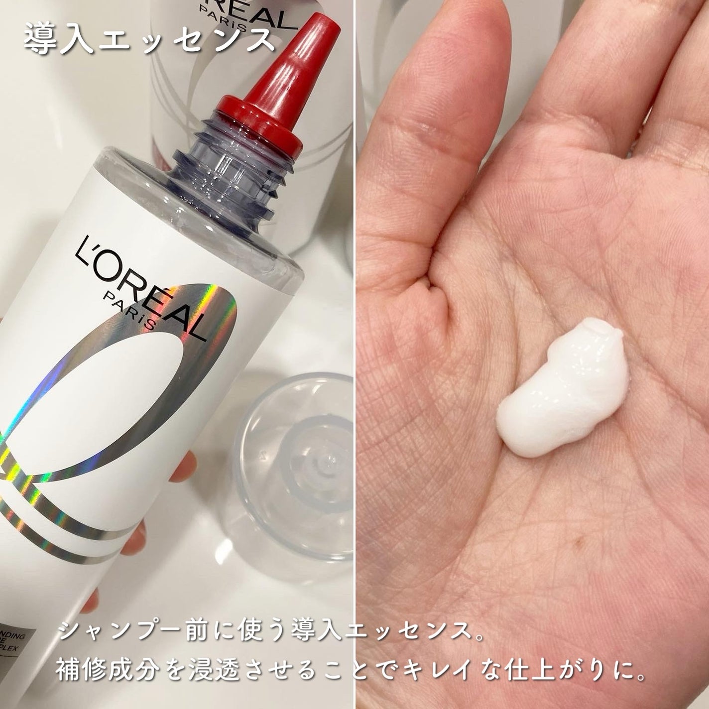 ロレアル パリ ボンド リペア シャンプー/コンディショナー/ロレアル パリ/市販シャンプーを使ったクチコミ(2枚目)