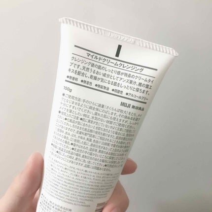 マイルドクリームクレンジング/無印良品/クレンジングクリームを使ったクチコミ(2枚目)