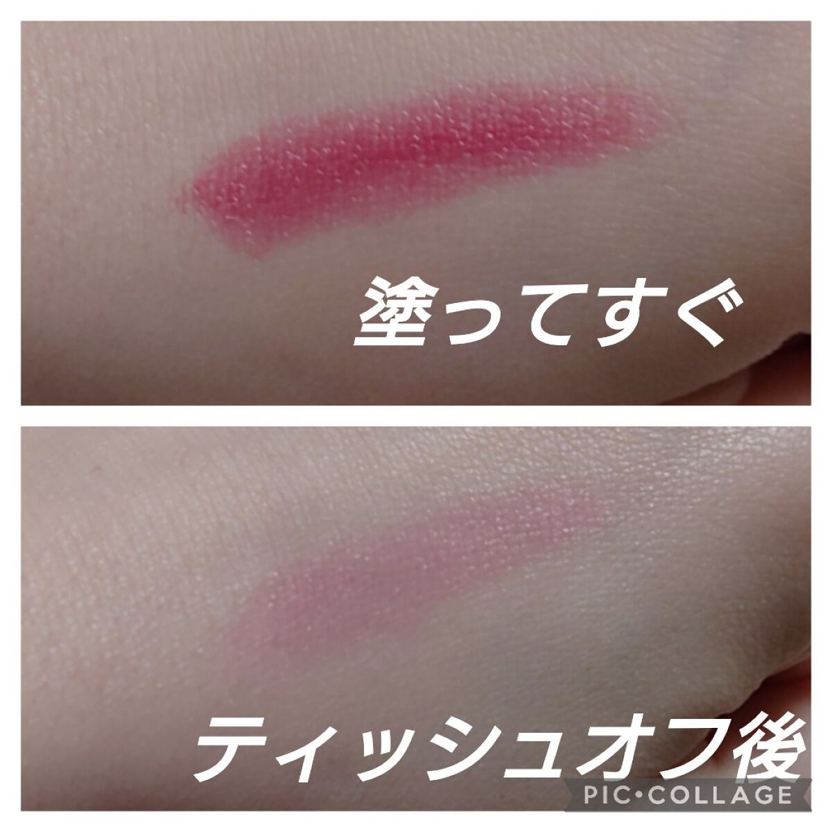 オイルリッチティント/Lillua/リップティントを使ったクチコミ（3枚目）