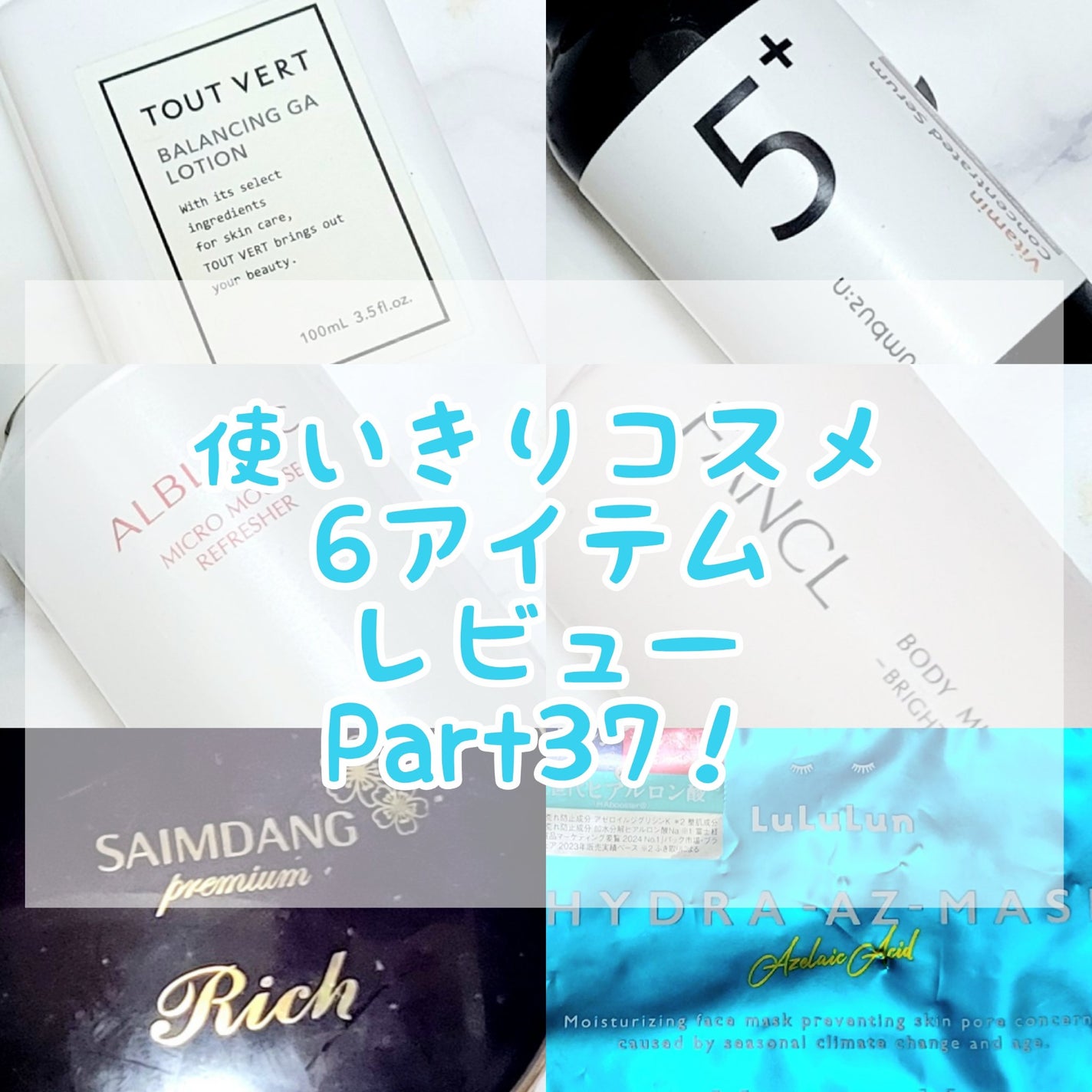 ボディミルク ブライトニング&エイジングケア<医薬部外品>/ファンケル/ボディミルクを使ったクチコミ(1枚目)