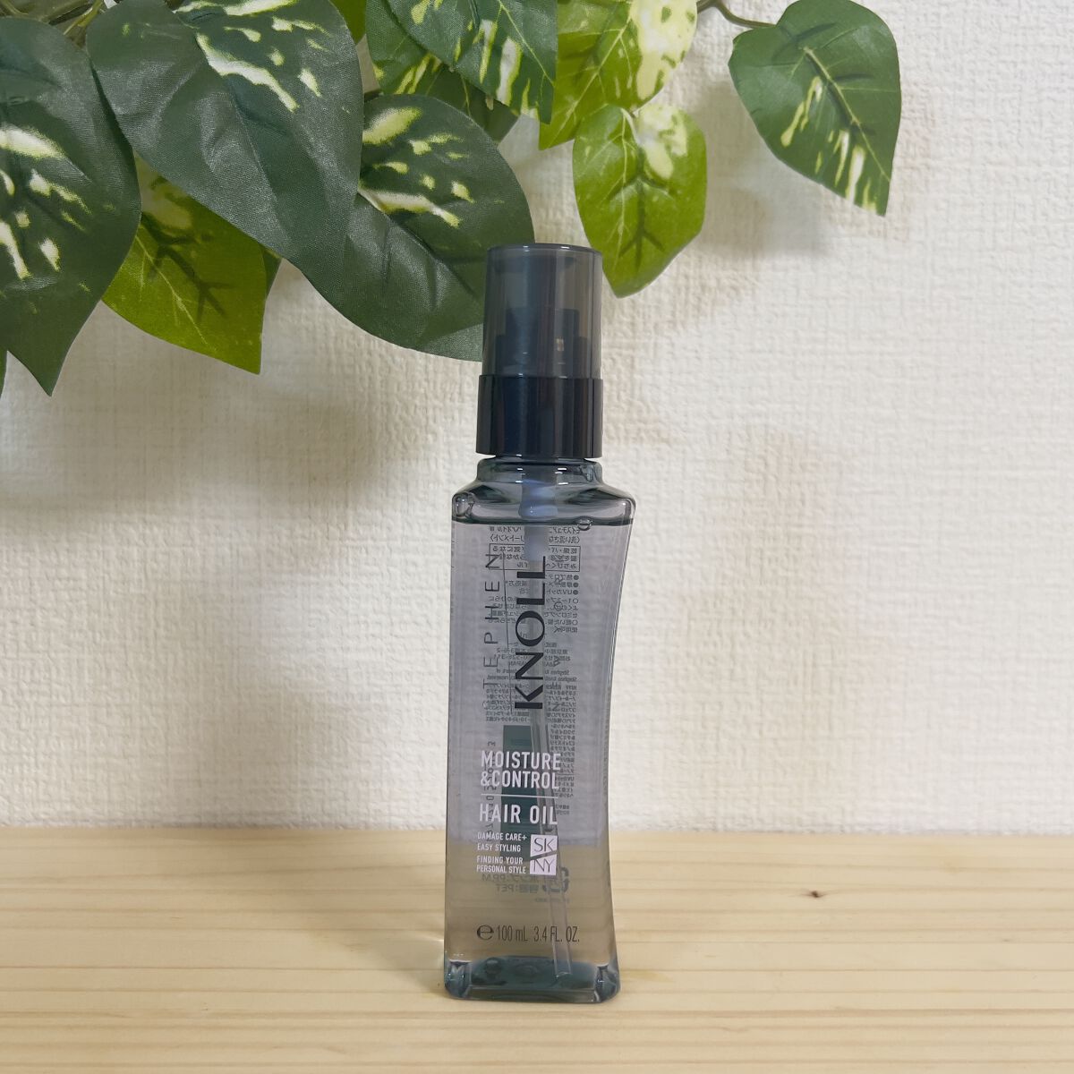 モイスチュアコントロール ヘアオイル Ｗ/スティーブンノル ニューヨーク/ヘアオイルを使ったクチコミ（3枚目）