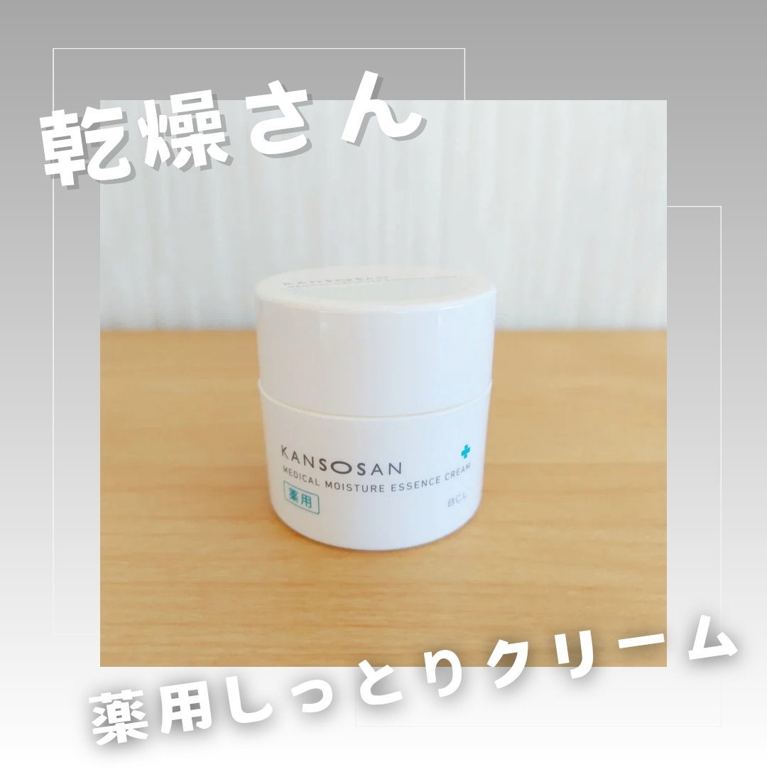乾燥さん 薬用しっとりクリーム 【医薬部外品】/乾燥さん/フェイスクリームを使ったクチコミ(1枚目)