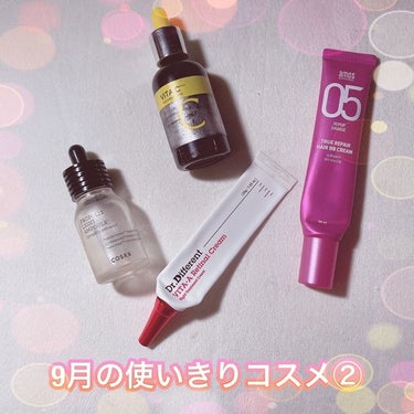 メイ on LIPS 「いつもご覧頂きありがとうございます♥️最近スキンケアの投稿をし..」（2枚目）