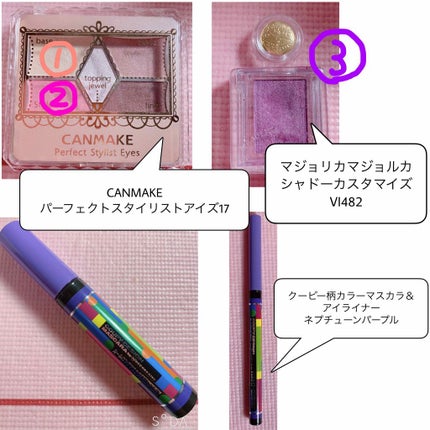 【旧品】パーフェクトスタイリストアイズ/キャンメイク/アイシャドウパレットを使ったクチコミ(2枚目)