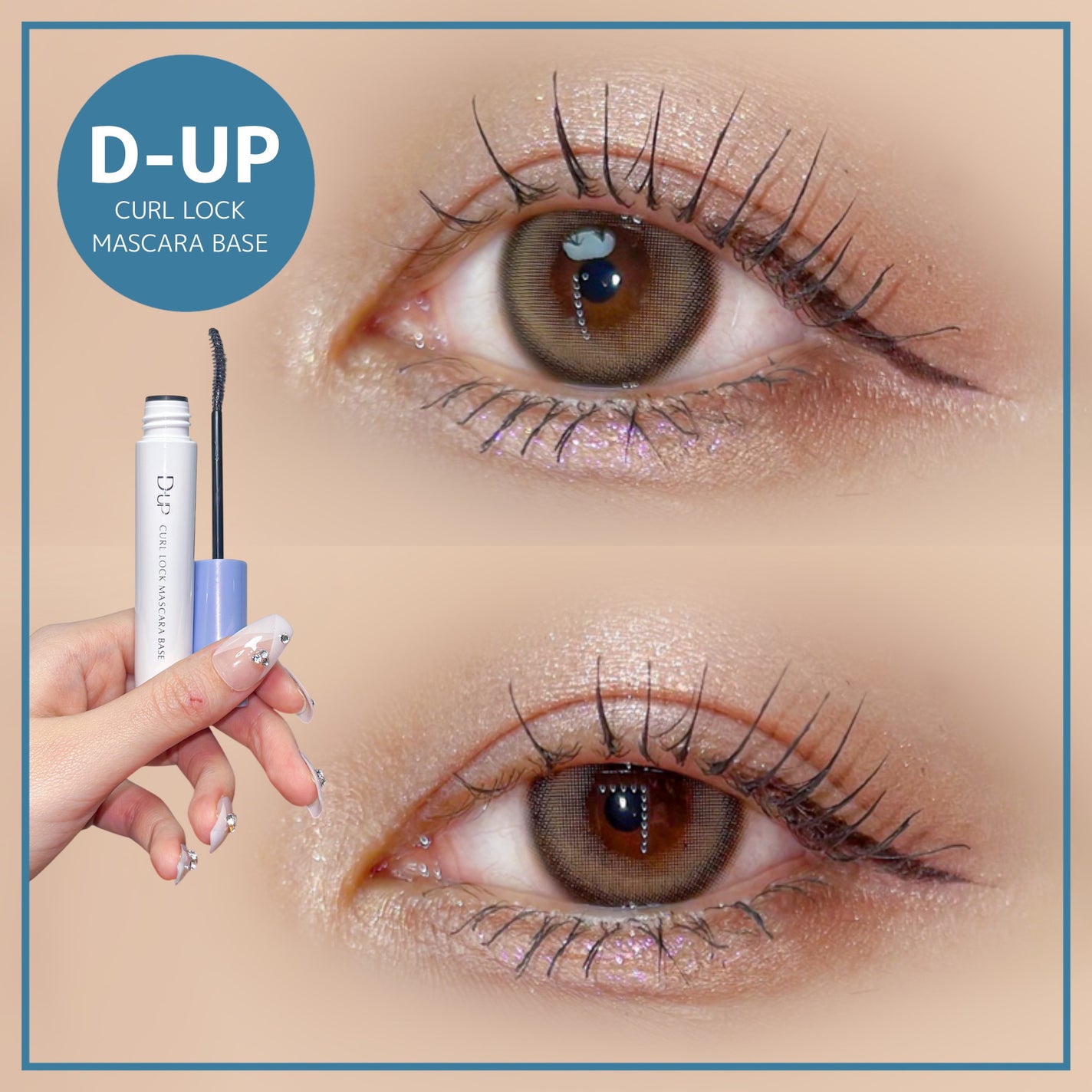 カールロックマスカラベース N/D-UP/マスカラ下地を使ったクチコミ(5枚目)