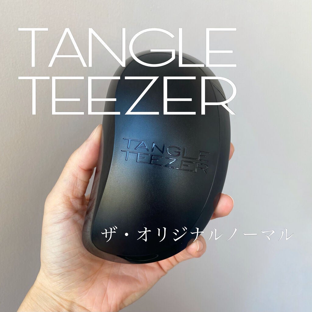 ザ・オリジナル ノーマル/TANGLE TEEZER/ヘアブラシを使ったクチコミ(1枚目)