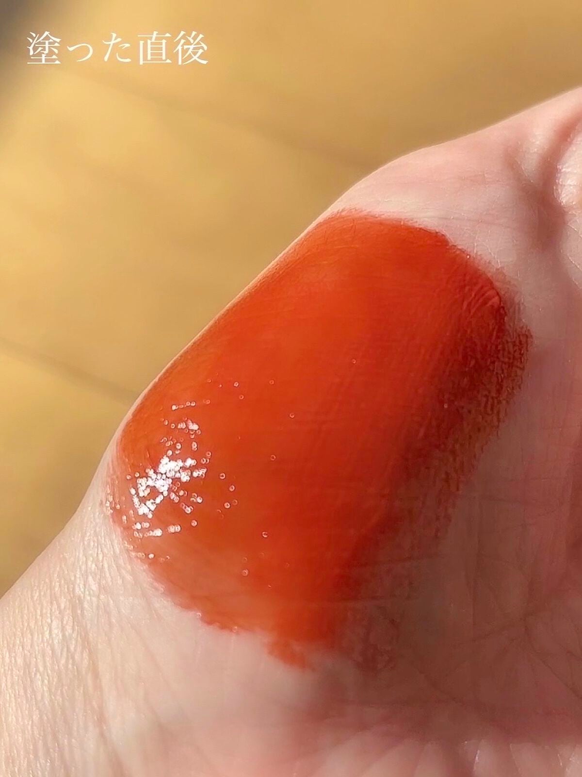 frunflynn シャインユー グロウティント/frunflynn/リップティントを使ったクチコミ(2枚目)