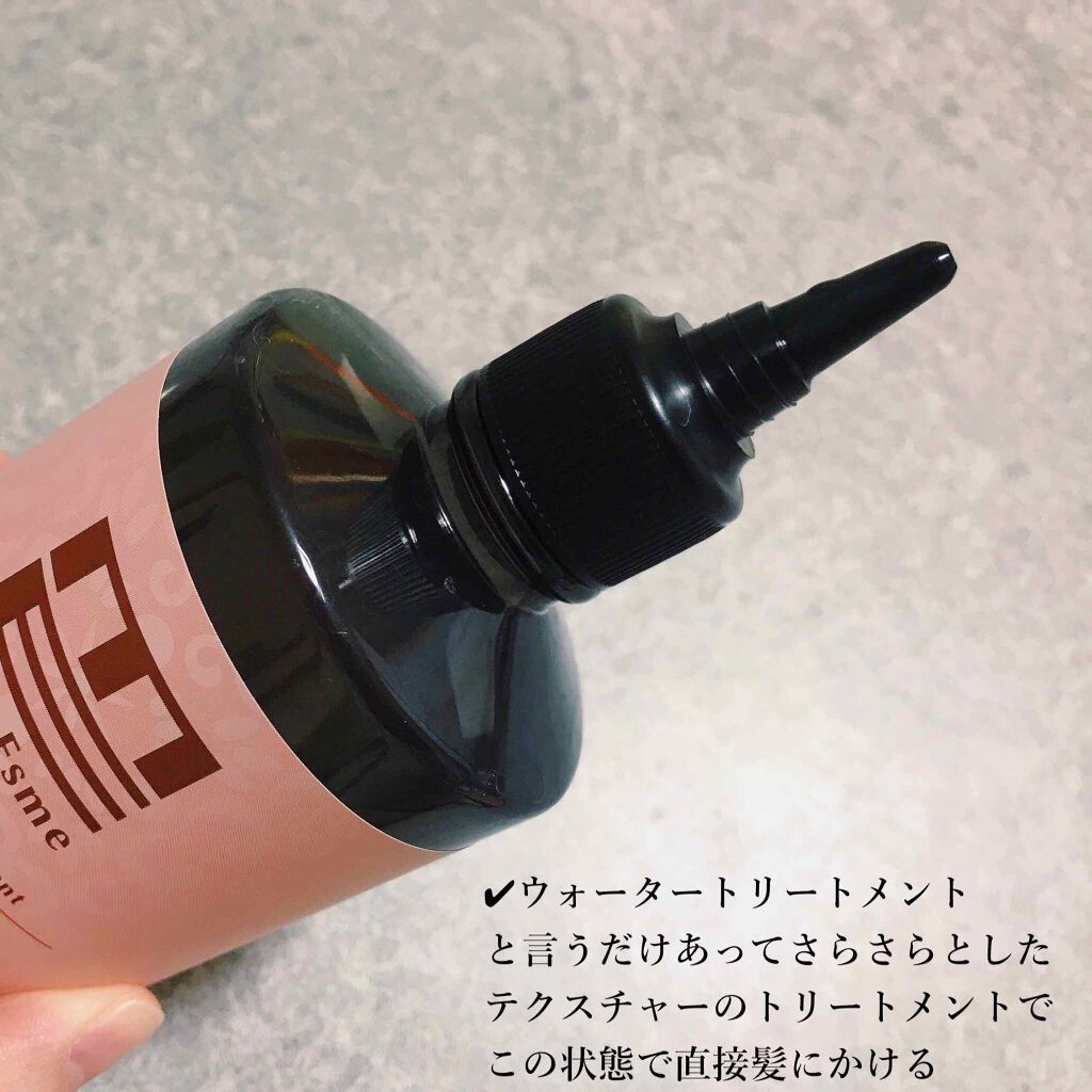シルキーウォータートリートメント/Miss Esme/洗い流すヘアトリートメントを使ったクチコミ（2枚目）