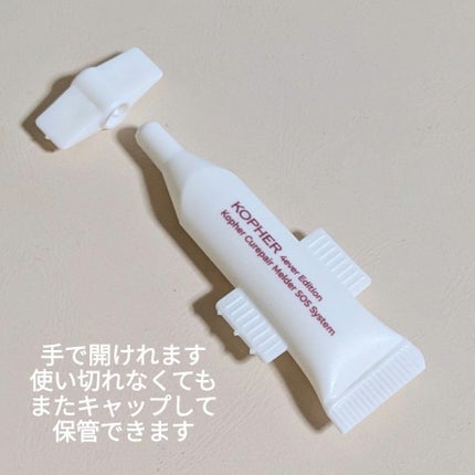 SOSメルダーシステム/KOPHER/フェイスクリームを使ったクチコミ(6枚目)