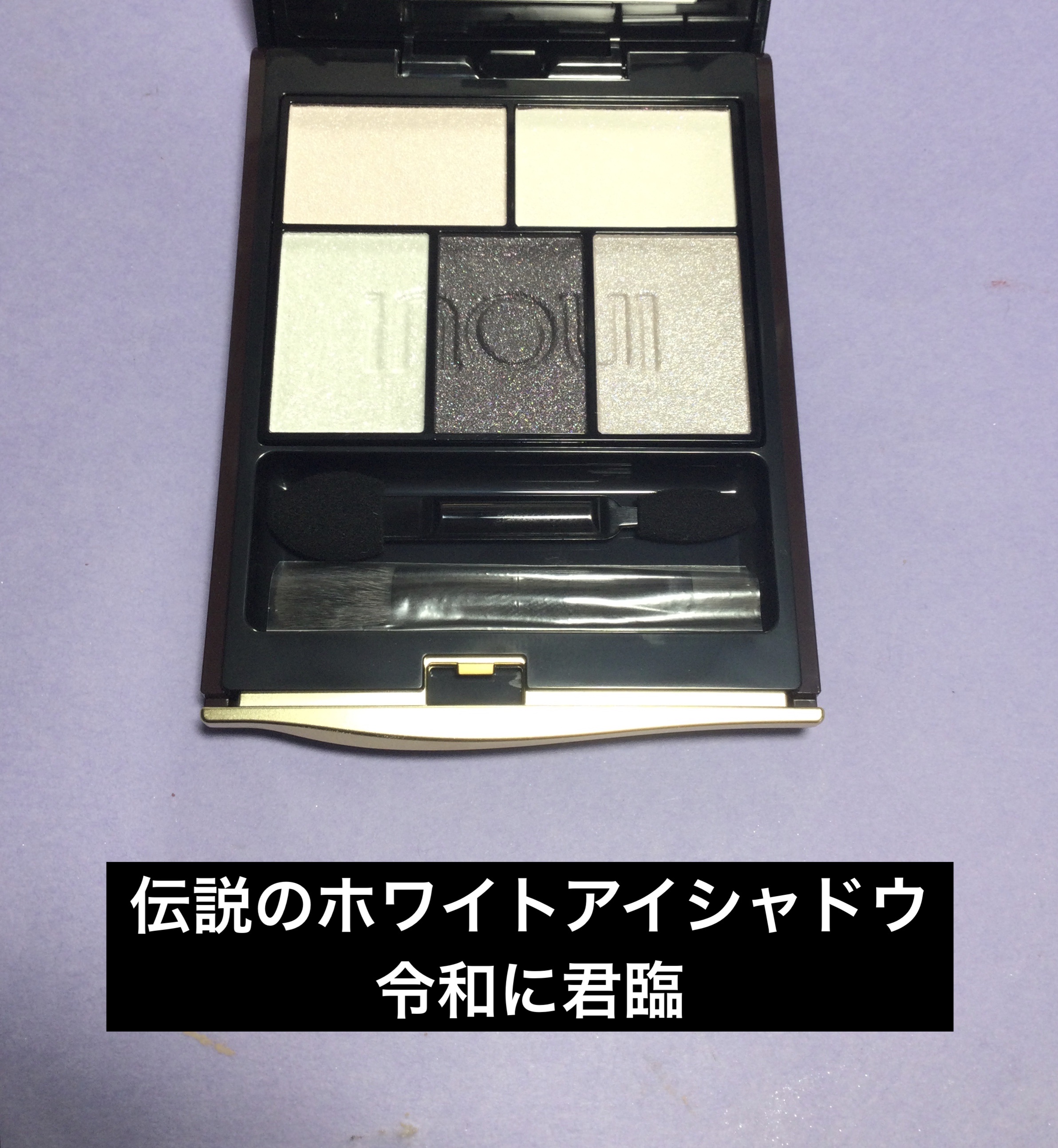 インウイ アイズ/INOUI/アイシャドウパレットを使ったクチコミ（1枚目）