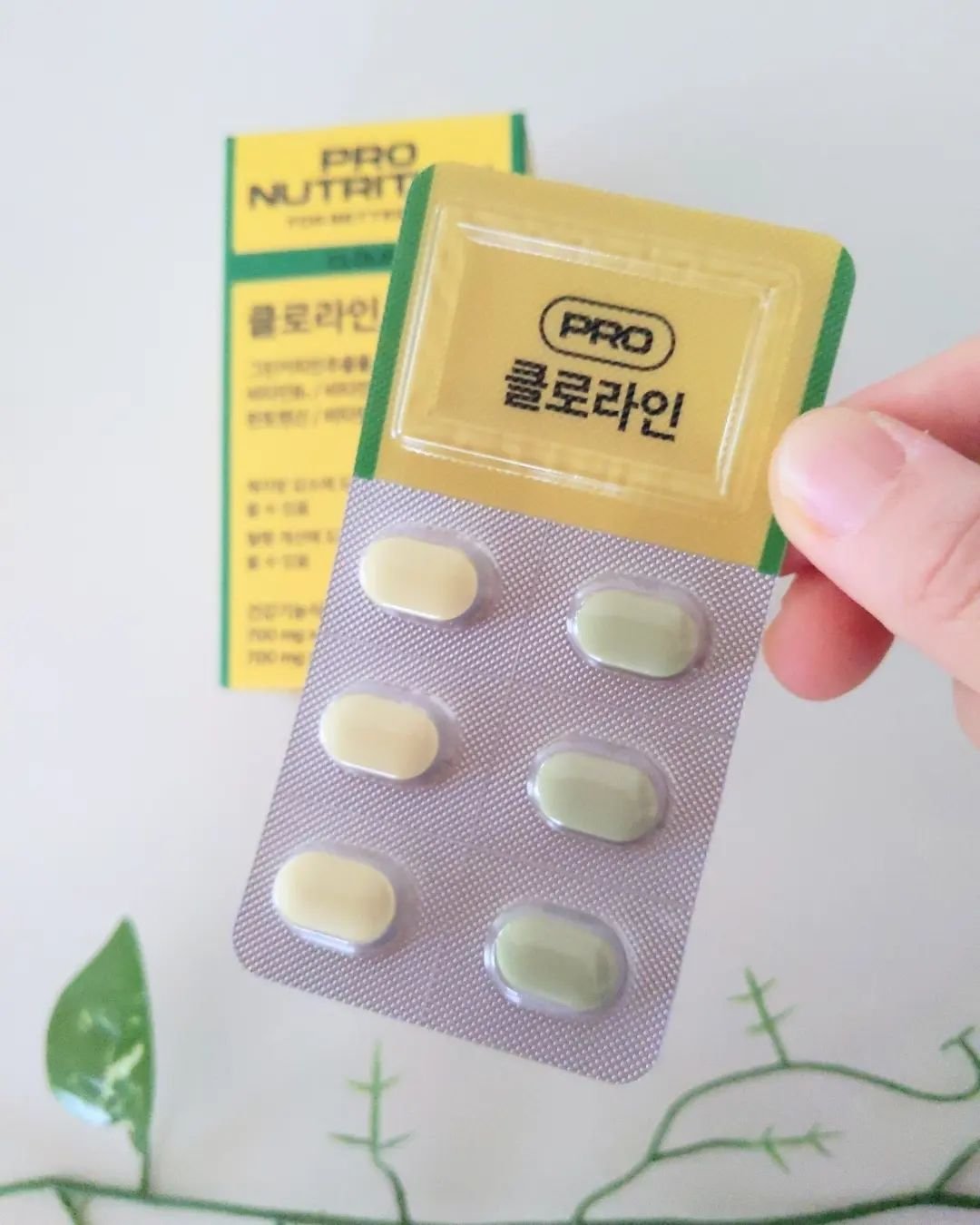 CLOLINE/PRO NUTRITION/ボディサプリメントを使ったクチコミ（2枚目）