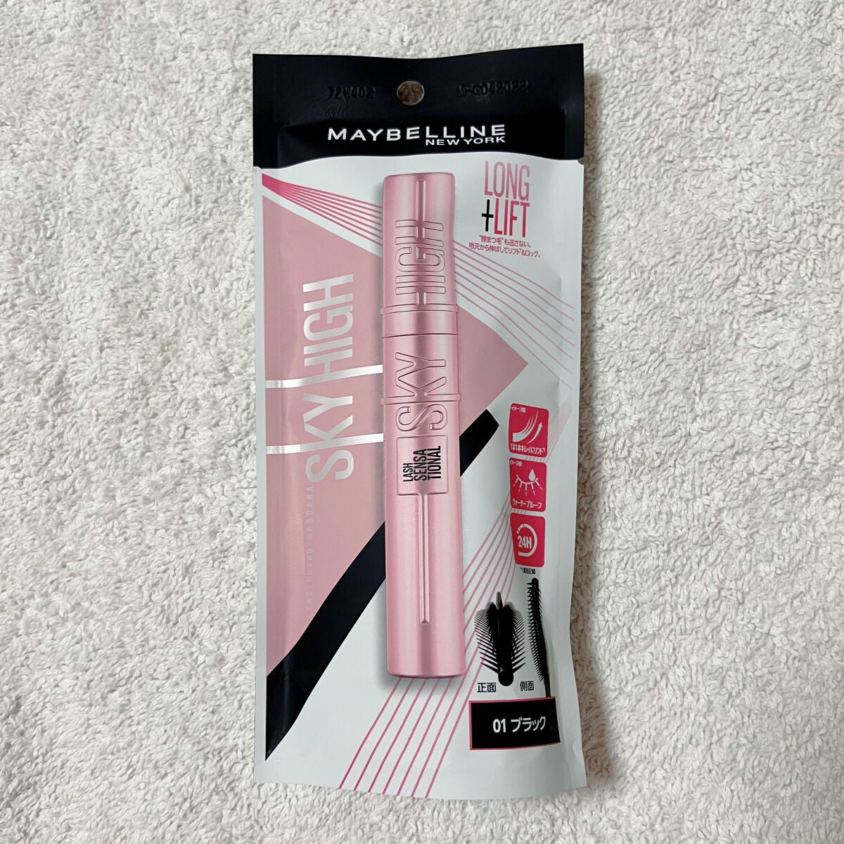 スカイハイ/MAYBELLINE NEW YORK/マスカラを使ったクチコミ(4枚目)