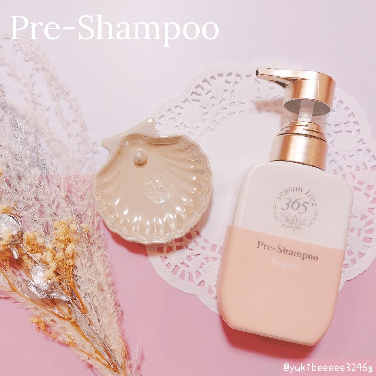 リペア シャンプー/メルティングトリートメント/season free 365/市販シャンプーを使ったクチコミ（2枚目）