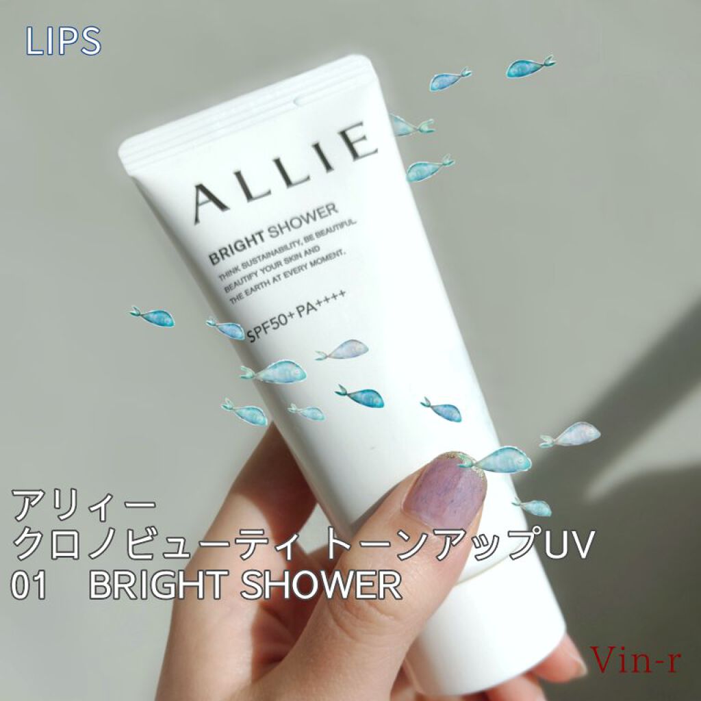 クロノビューティ トーンアップUV/アリィー/日焼け止めクリームを使ったクチコミ（2枚目）