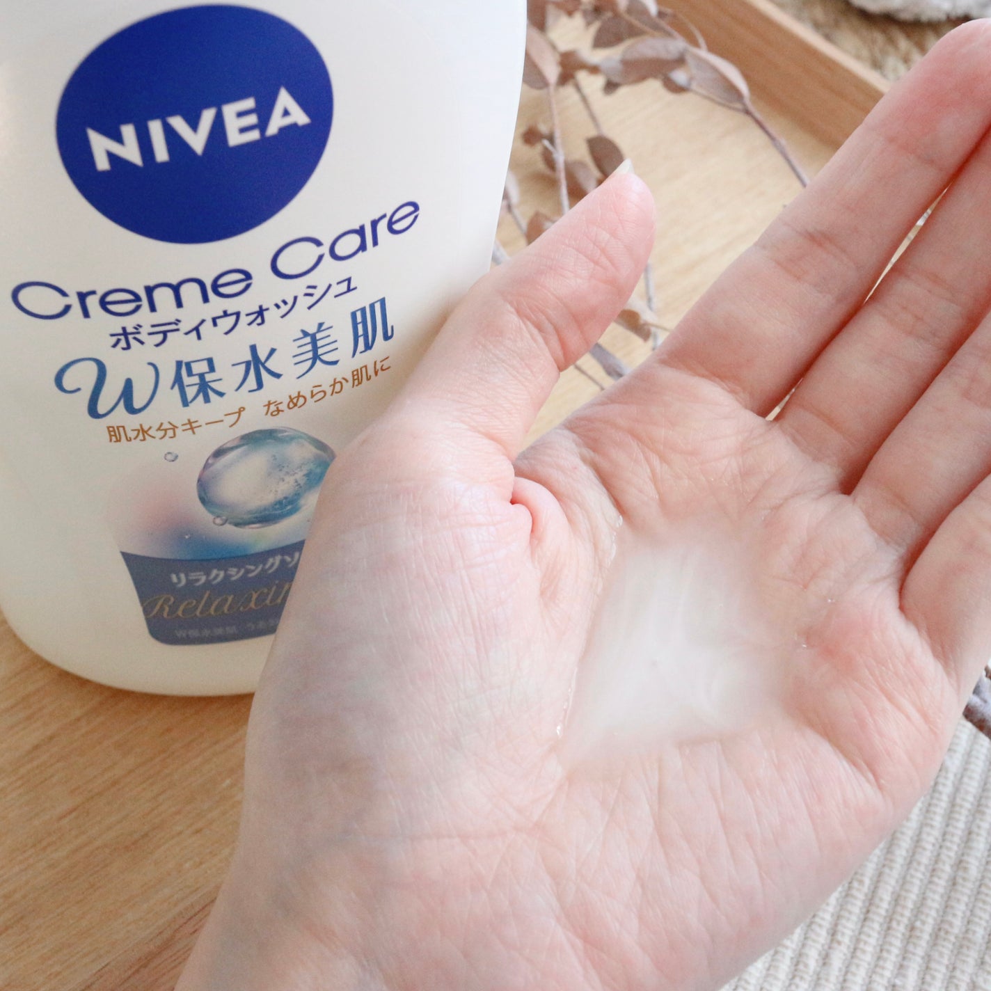 クリームケア ボディウォッシュ W保水美肌 リラクシングソープの香り/ニベア/ボディソープを使ったクチコミ(4枚目)