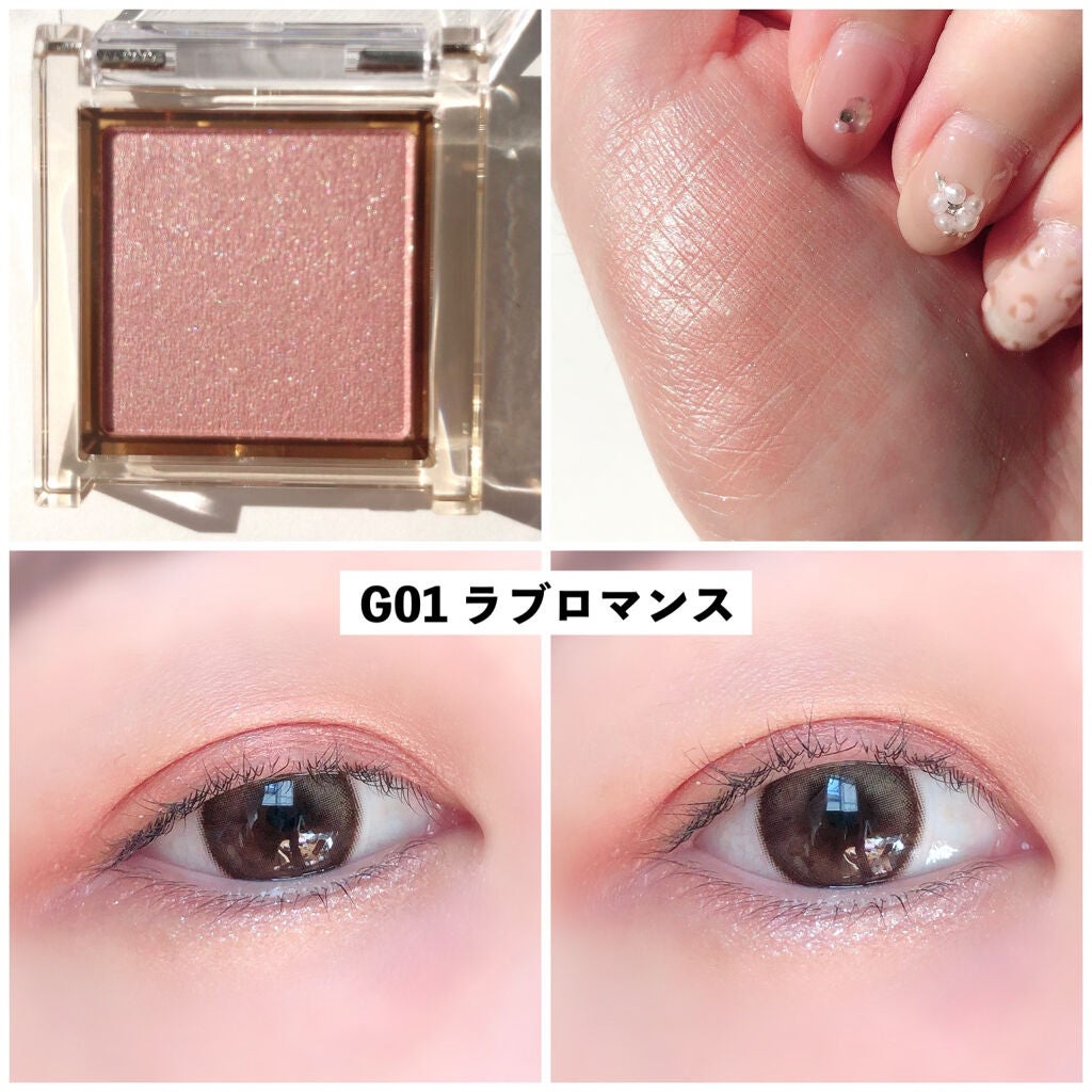 アイプランナー/excel/単色アイシャドウを使ったクチコミ(2枚目)