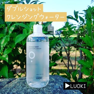 LUOKI ダブルショットクレンジングウォーターのクチコミ「◇◇◇◇◇

**************************************

.....」（1枚目）