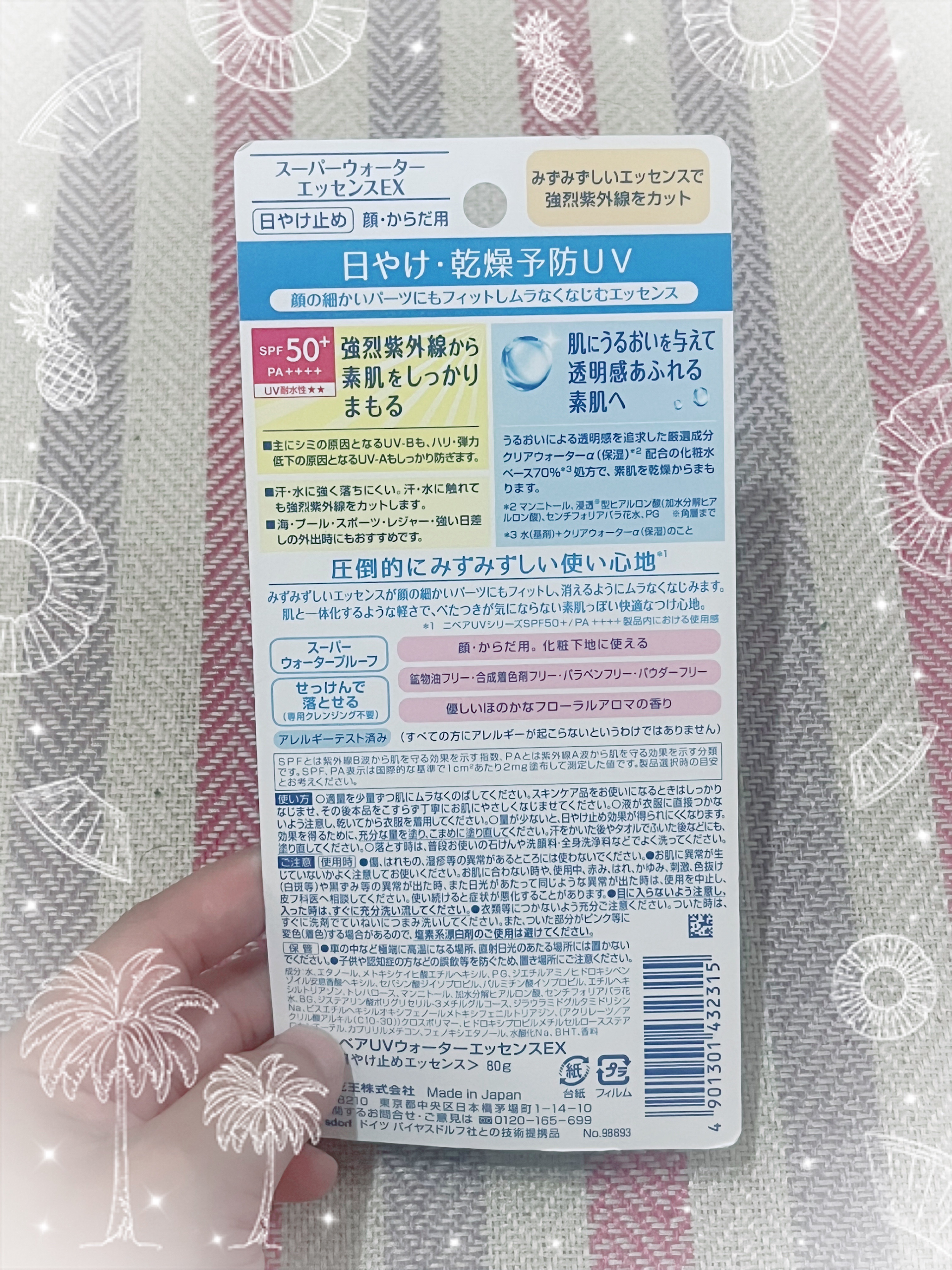 ニベアUV ウォーターエッセンスEX/ニベア/日焼け止めジェルを使ったクチコミ（3枚目）