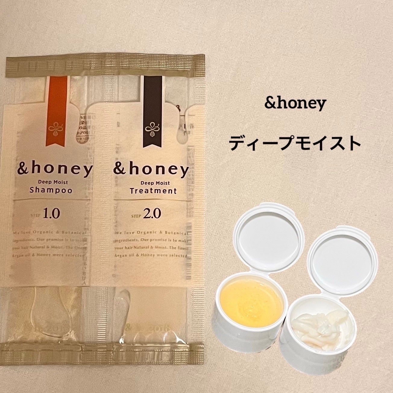ディープモイスト シャンプー1.0/ヘアトリートメント2.0/&honey/市販シャンプーを使ったクチコミ(2枚目)
