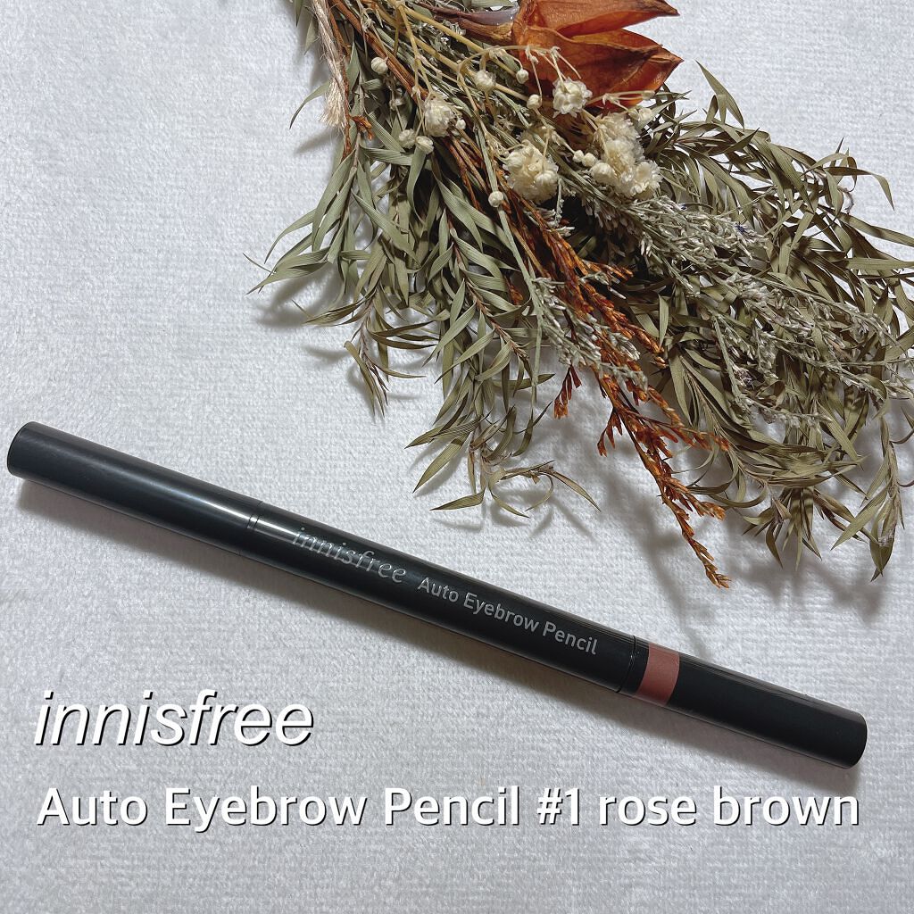 アイブロウペンシル N/innisfree/アイブロウペンシルを使ったクチコミ(1枚目)
