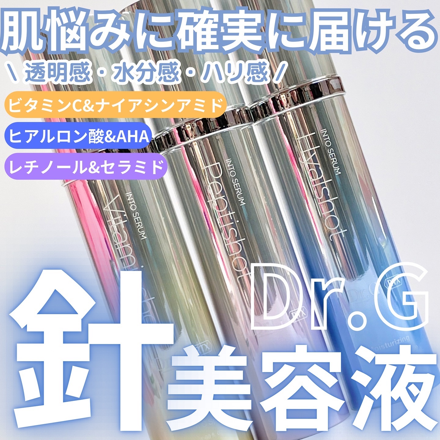 レッドブレミッシュ クリアスージングクリーム/Dr.G/フェイスクリームを使ったクチコミ（1枚目）