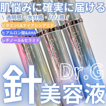 レッドブレミッシュ クリアスージングクリーム/Dr.G/フェイスクリームを使ったクチコミ(1枚目)