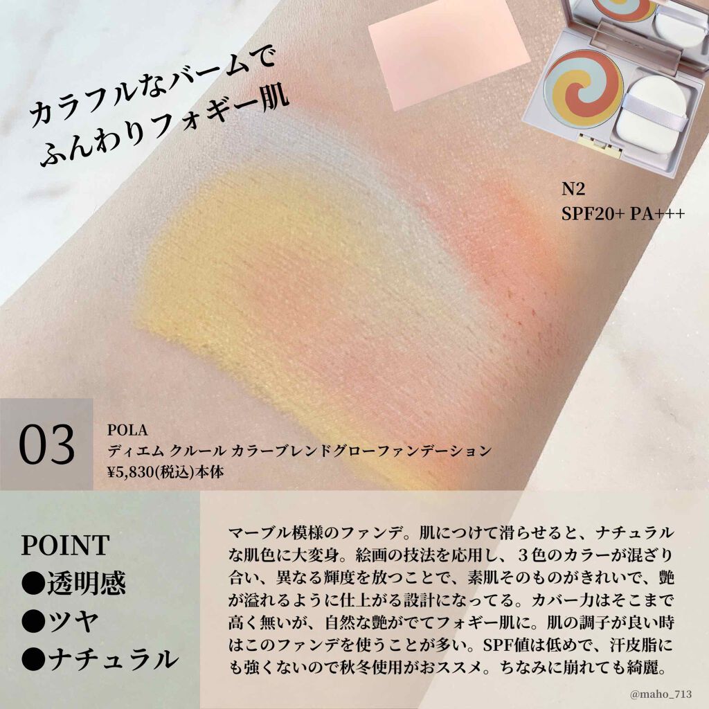 ミネラルリキッドリー ファンデーション SPF22 PA++/MiMC/リキッドファンデーションを使ったクチコミ(5枚目)