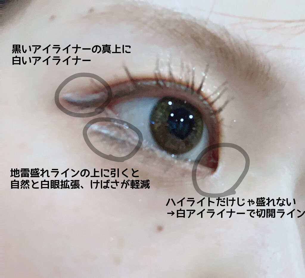 UR GLAM　LIQUID EYELINER/U R GLAM/リキッドアイライナーを使ったクチコミ（2枚目）