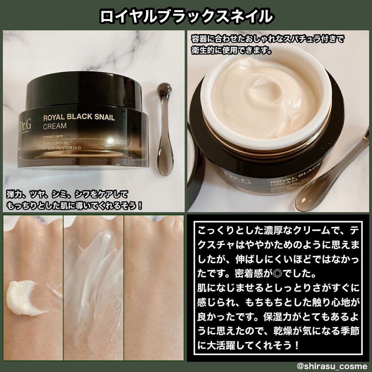 レッドブレミッシュ クリアスージングトナー/Dr.G/化粧水を使ったクチコミ(5枚目)