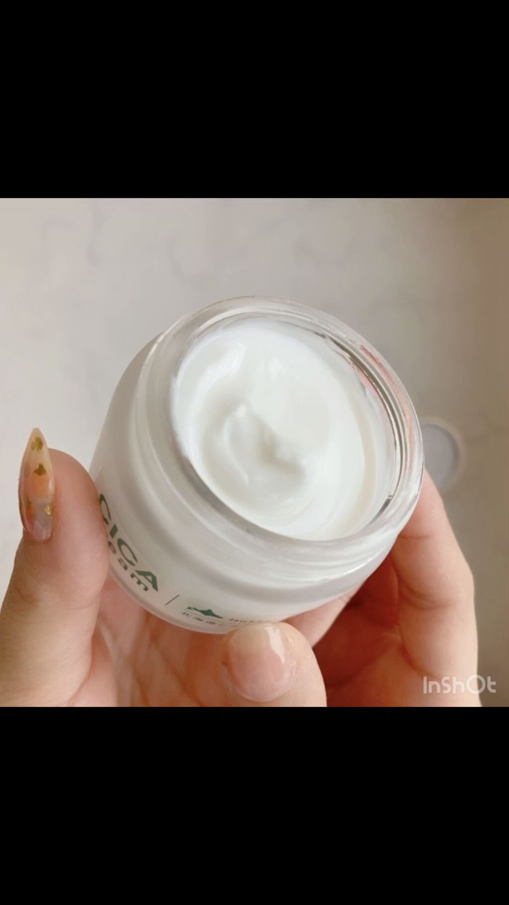 北海道シカクリーム /idio/フェイスクリームを使ったクチコミ（2枚目）