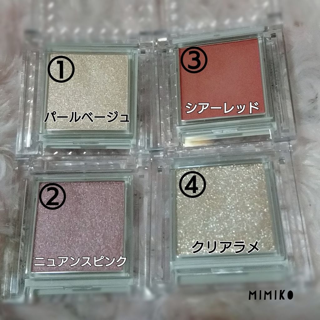 シングルカラーアイシャドウ/CEZANNE/単色アイシャドウを使ったクチコミ（2枚目）