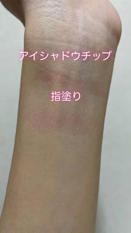 プロ シングル シャドウ/CLIO/単色アイシャドウを使ったクチコミ(2枚目)