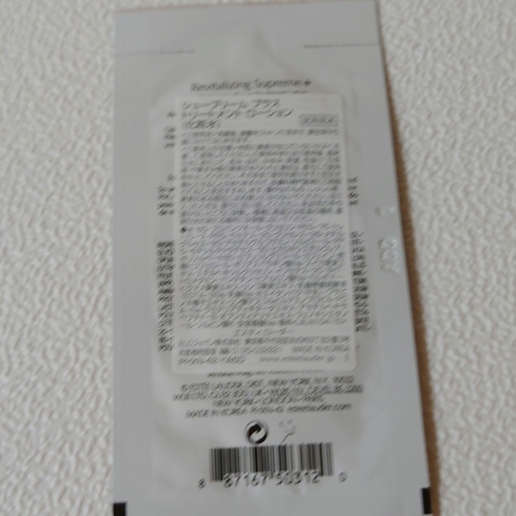 ESTEE LAUDER シュープリーム プラス トリートメント ローションのクチコミ「ESTEE LAUDERのシュープリーム プラス トリートメント ローションを一包ですがいただ.....」（3枚目）