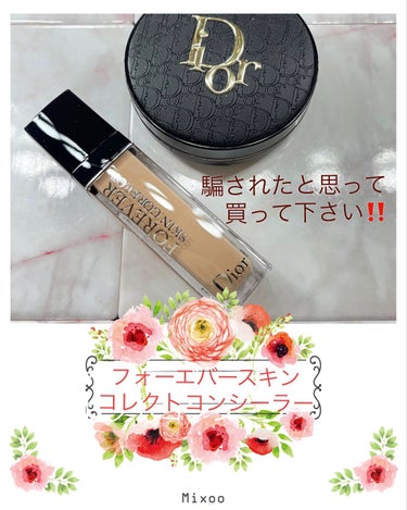 【旧】ディオールスキン フォーエヴァー スキン コレクト コンシーラー/Dior/リキッドコンシーラーを使ったクチコミ（1枚目）