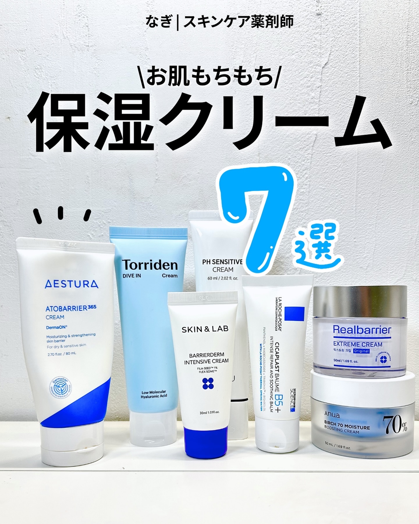 サミュ PHセンシティブクリーム/SAM'U/フェイスクリームを使ったクチコミ（1枚目）