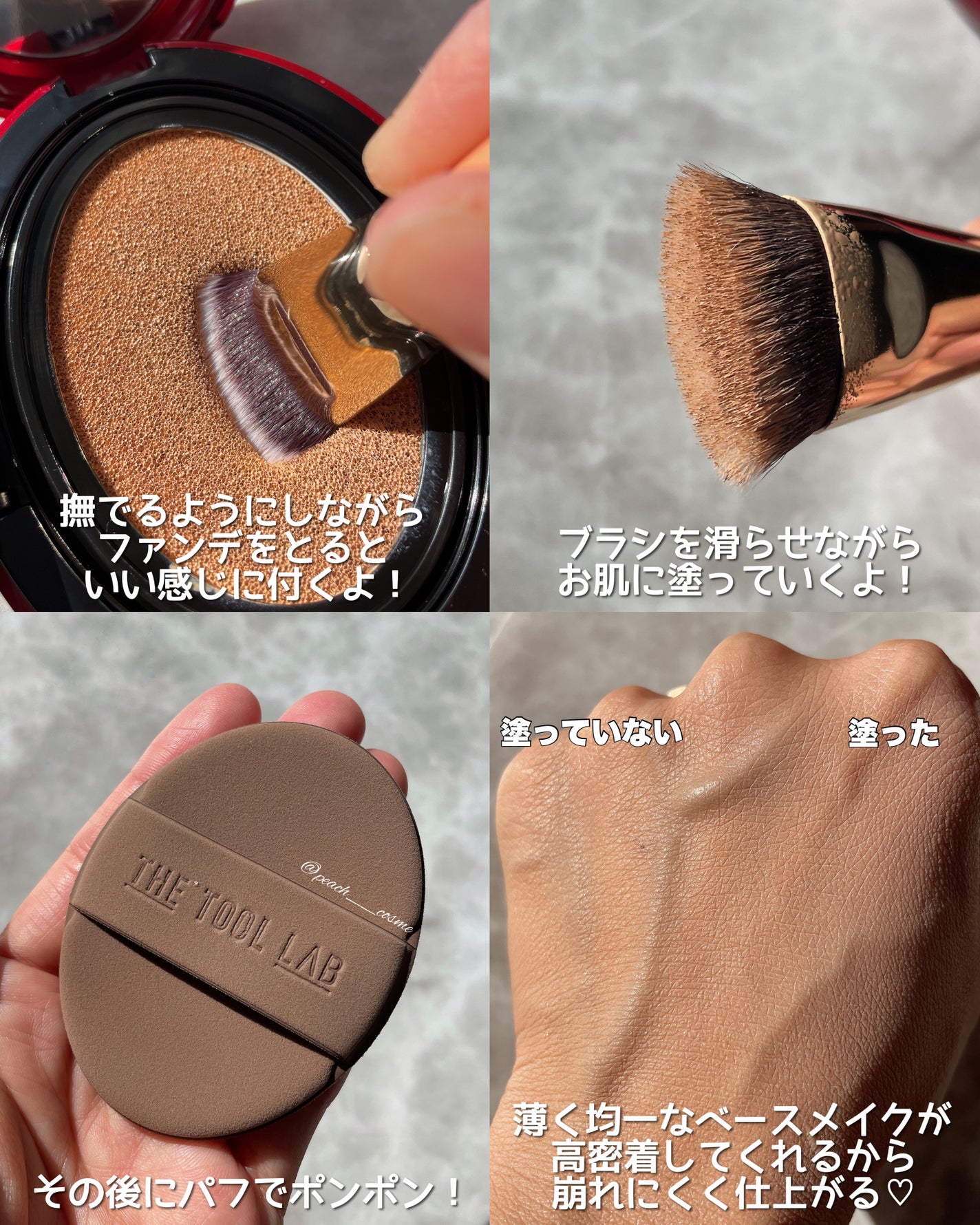 101B ベイビータスカー/THE TOOL LAB/メイクブラシを使ったクチコミ(5枚目)