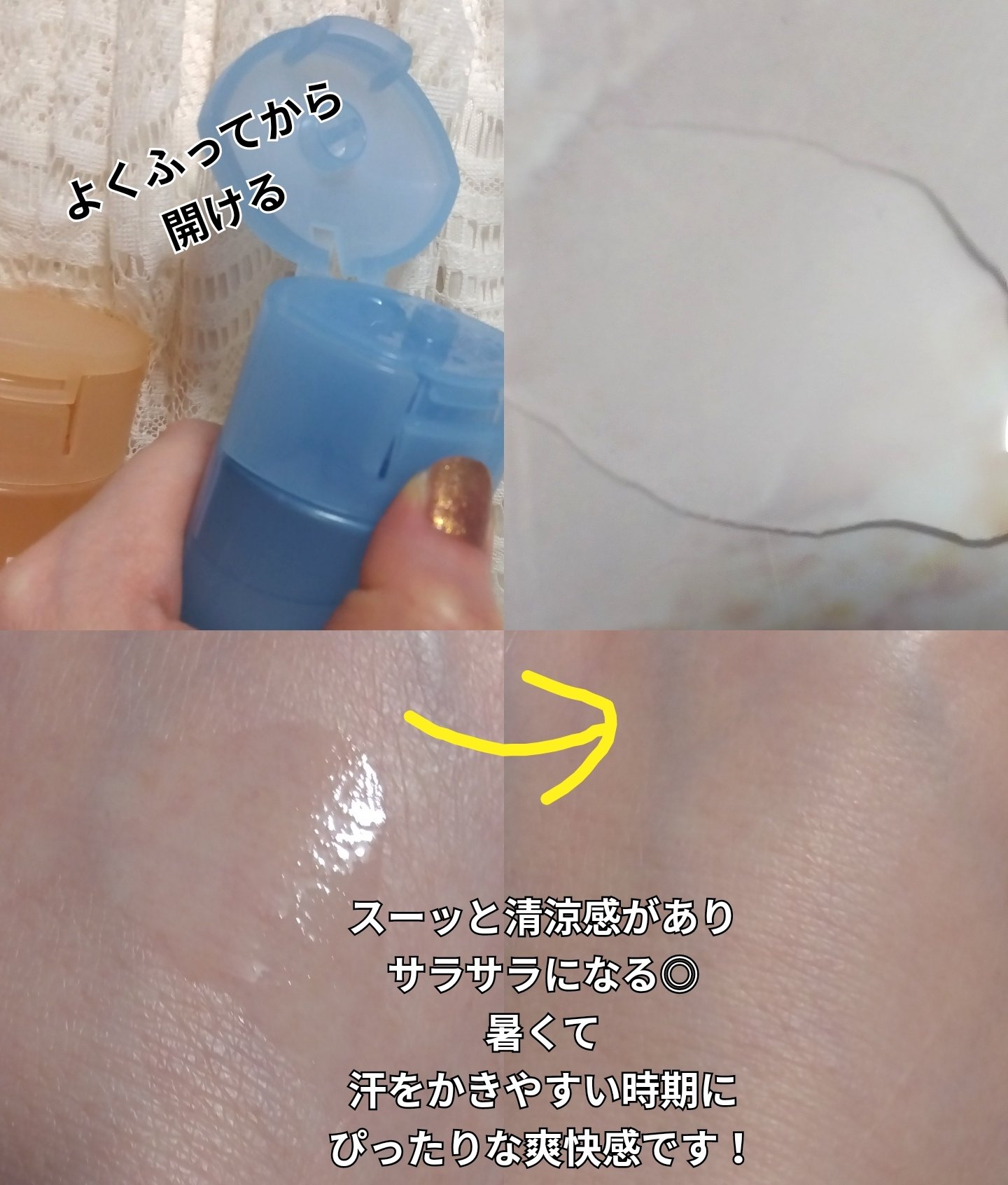 シーブリーズ シーブリーズ デオ＆ウォーター Ｃ スプラッシュマリン/シーブリーズ/デオドラント・制汗剤を使ったクチコミ（3枚目）