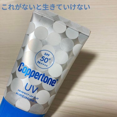 コパトーン
コパトーン キレイ魅せＵＶ　マシュマロ肌


塗れば塗るほど白くなる✨✨

日焼け止めとしてPA++++
SPF50で、最強！！！

しかも塗るだけで瞬間白肌✨✨

塗るだけでホワイトやパー