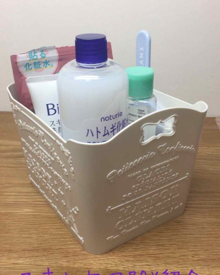 ハトムギ化粧水(ナチュリエ スキンコンディショナー R )/ナチュリエ/化粧水を使ったクチコミ(1枚目)